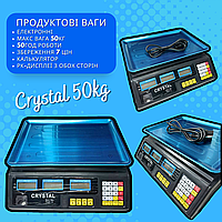 Переносные аккумуляторные товарные весы с памятью цен CRYSTAL 50кг с калькулятором