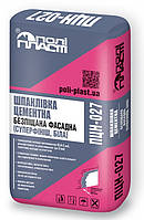 Полімерцементна Шпаклівка беспесчана фасадна Суперфініш ПЦС-027 (супер біла)
