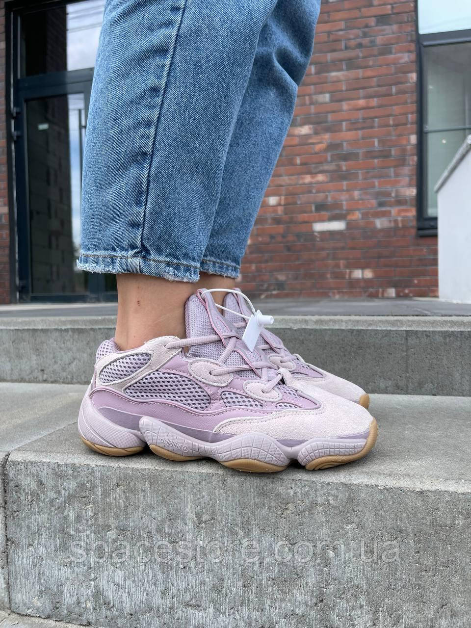 Adidas yeezy boost hotsell 5 soft vision