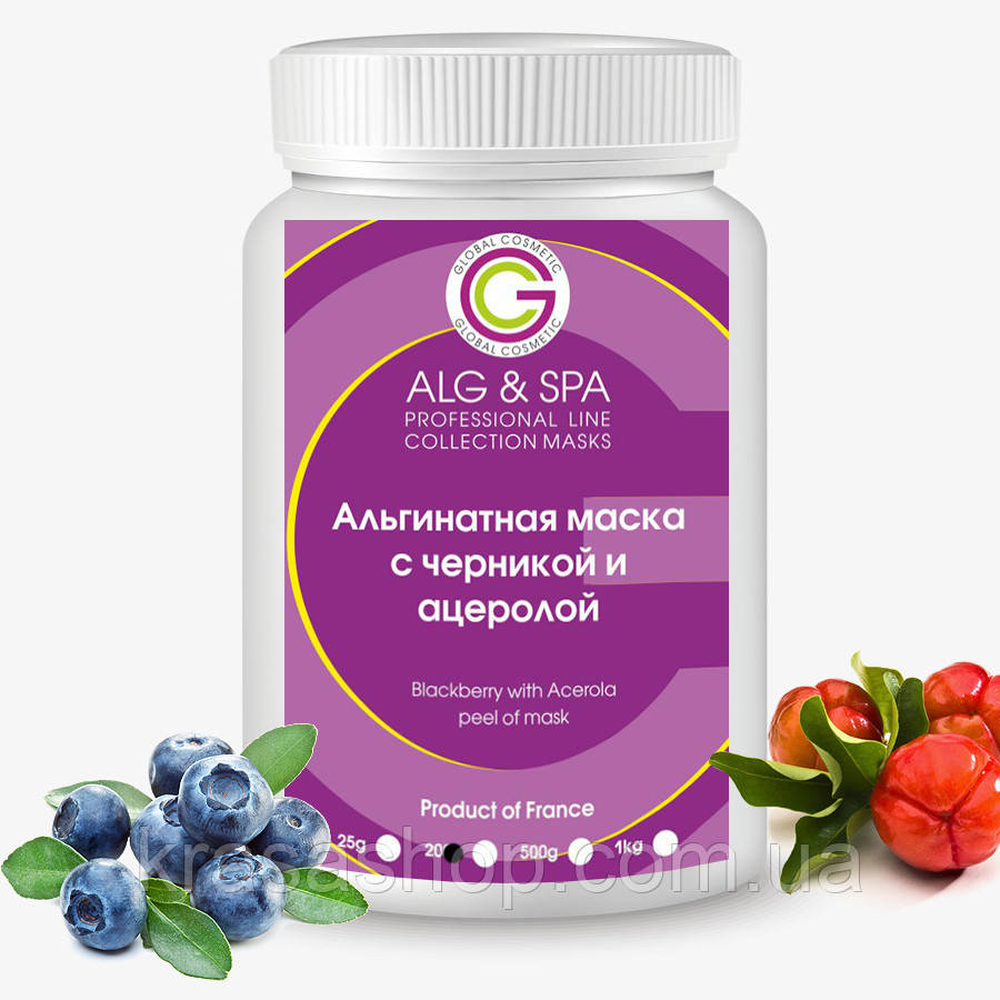 Альгінатна маска з чорницею і ацеролою (200 г) ALG&SPA