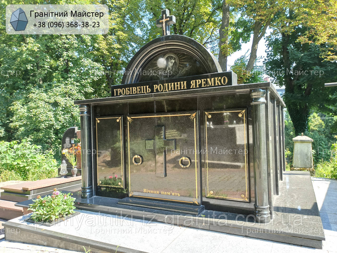 Гранітний склеп № 1677