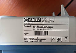 Сервопривод для заслінки шахти SKOV DA 74/CL74