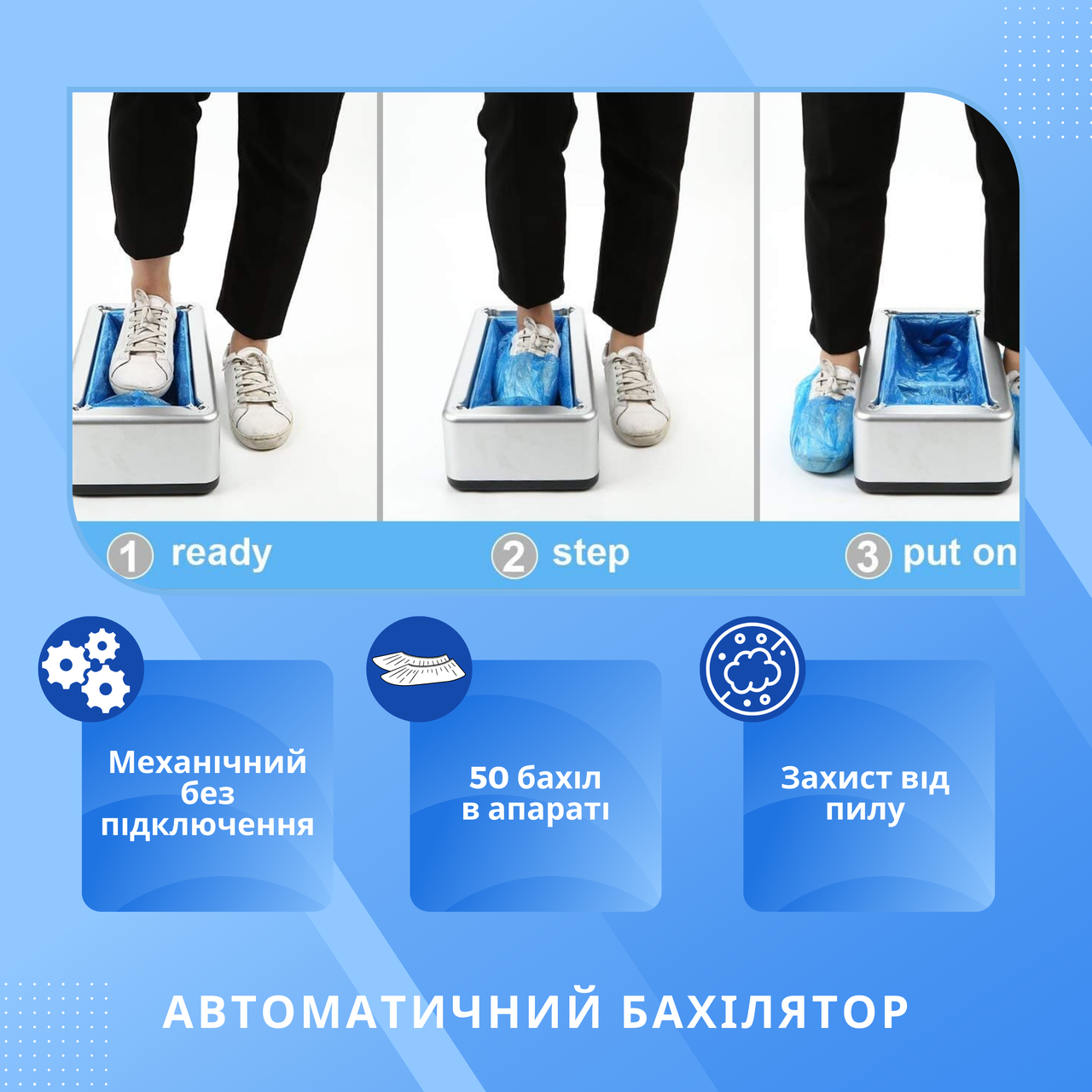 Бахілонадівач автоматичний , Бахілятор, Клінтопер Срібний, фото 1