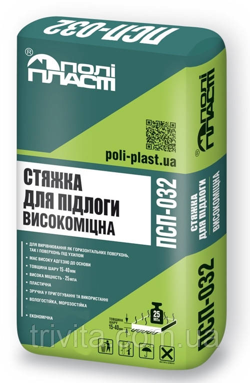 Стяжка для підлоги високоміцна ПСП-032 Поліпласт