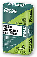 Стяжка для підлоги високоміцна ПСП-032 Поліпласт