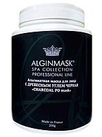 Альгінатна маска для обличчя з деревним вугіллям Charcoal Po mask, Alginmask