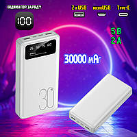 Универсальная мобильная батарея PowerBank AMZ30000mAh, индикатор заряда, 2хUSB/MicroUSB/Type-C Белый ICN