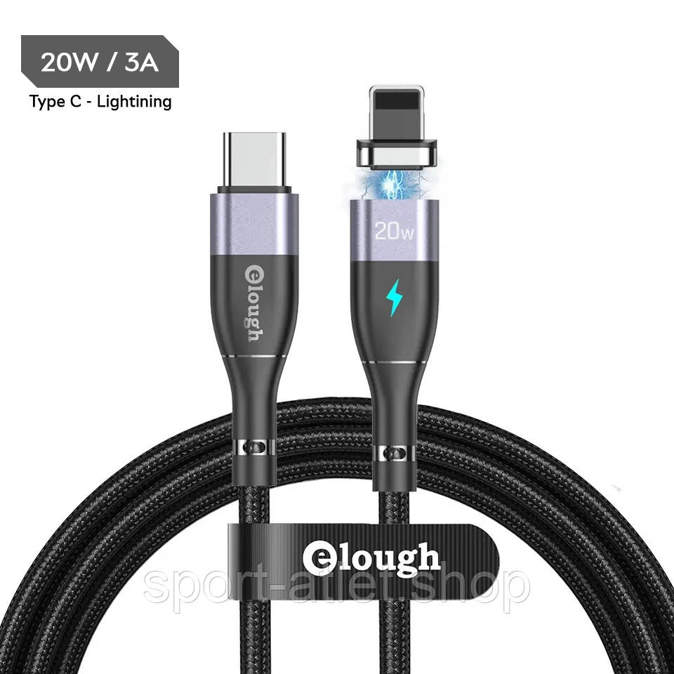 Кабель магнітний із швидкою зарядкою Elough 14 Contact 3 A, Type C - Lightining 0.5 м, Grey - плаский конектор, фото 1