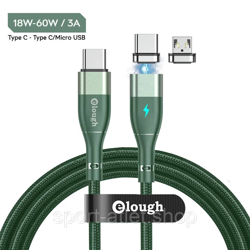 Кабель магнітний із швидкою зарядкою Elough 13/7 Contact 3 A, Type C - Type C/Micro USB, 1 м, Green - плаский конектор