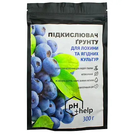 Siarkopol мінеральне добриво підкислювач грунту для лохини і ягідних культур (300 гр)", фото 1