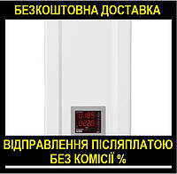 Стабилизатор напряжения ЭЛЕКС АМПЕР-Т У 16-1/25 v2.1 ТОЧНЫЙ преобразователь, нормализатор, симисторный