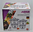 Якісні каструлі 8 предметів неіржавкої сталі BN-210 зі скляною кришкою, Набір каструль із товстим дном, фото 7