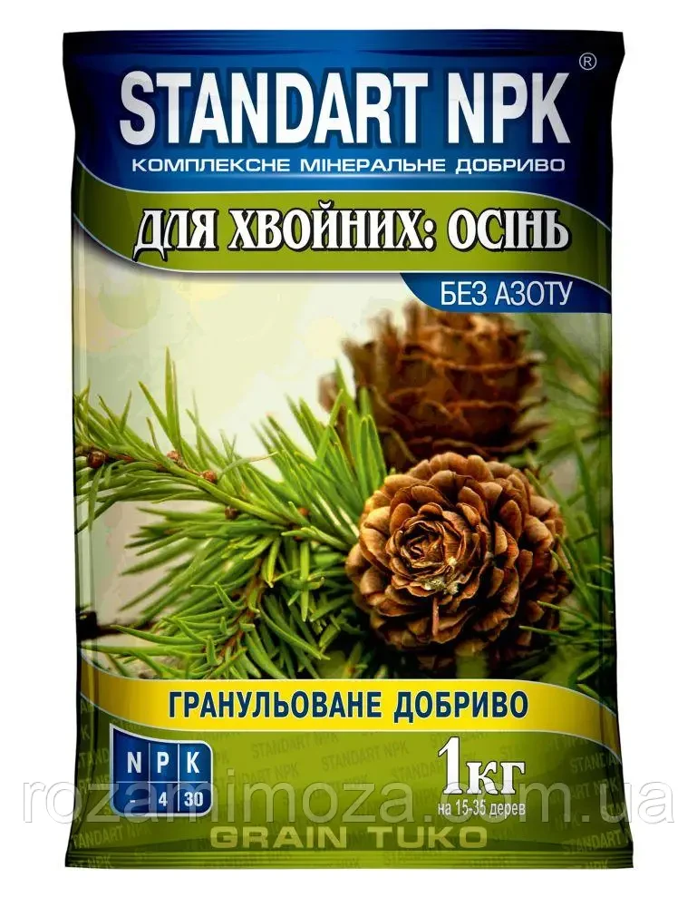 Standart NPK (гранула) для хвойних: осінь 1 кг