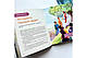 Я є. Біблійні історії. 40 причин довіряти Богу. Імена Бога, фото 5