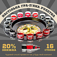 Універсальна настільна гра для застілля алко Рулетка зі стопками в картонній упаковці