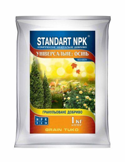 Standart NPK гранула) універсальна: осінь 1 кг
