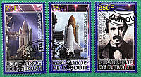 Набор марок Джибутти Космос