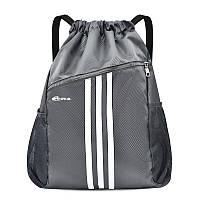 Сумка Спортивная ANRI.E. 40*50 см (Серый) - Рюкзак для Спорта, Фитнеса, Футбола, Баскетбола, Спортзала Сірий