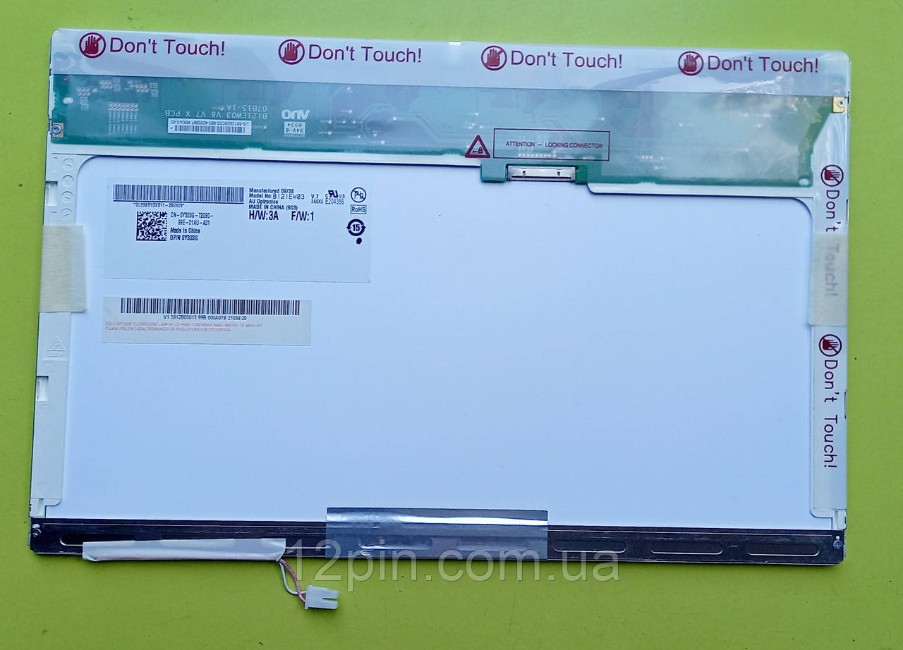 Матриця B121EW03 V.7 б.у. оригінал, фото 1