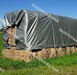 Міцний тент тарпаулін 15х20 м. CVN з високою щільністю 150 г/м2 з металевими люверсами сірий, фото 3