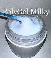 Полигель (акригель) молочный Milky 15 грамм