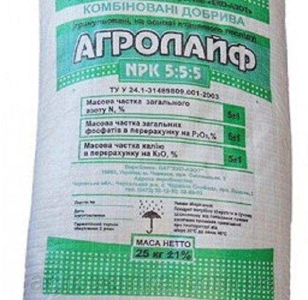 Агролайф 5.5.5 25 кг