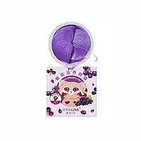 Гидрогелевые патчи для глаз с экстрактом винограда Sersanlove Grape Nourishing Eye Mask
