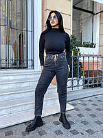 Женские серые стрейчевые джинсы большого размера БАТАЛ 50-60 высокая посадка с резинкой на талии 52