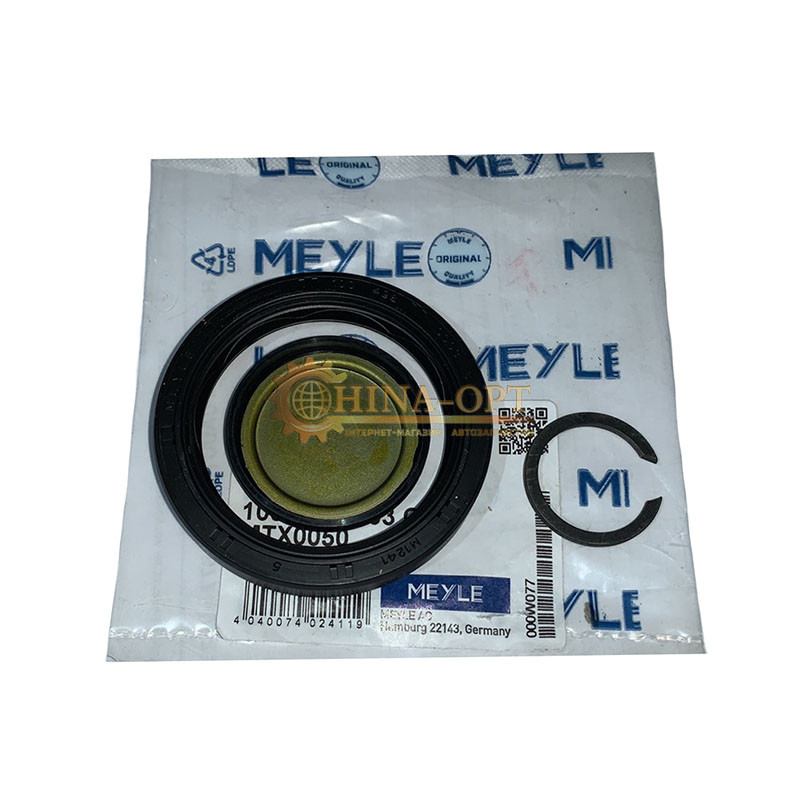 Купить Сальник привода полуоси стопор + заглушка Чери Амулет Карри ...