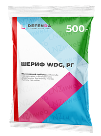 Гербіцид Шериф 0,5кг (гранстар)