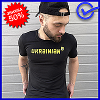 Удобная черная мужская футболка с надписью UKRAINIAN и гербом Украины на груди, мужские футболки с надписью