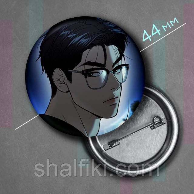 "Джу Джегьон (Джинкс / Jinx)" значок круглий на булавці Ø44 мм, фото 1