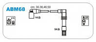 Провода В/В Audi A2 1.4 02.00-08.05// Seat Cordoba, Ibiza 1.4 00-09, Skoda Fabia 1.4 99-07// VW Golf 1.4/1.6