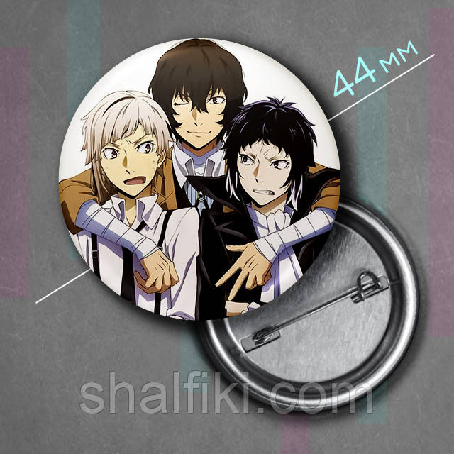 "Дазай, Ацуши і Акутагава (Проза бродячих псів / Bungo stray dogs)" значок круглий на булавці Ø44 мм