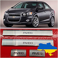 Накладки на пороги Шевроле Авео Т300 *2011+ Chevrolet Aveo Premium комплект нержавейка 4штуки с логотипом