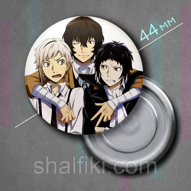 "Дазай, Ацуши і Акутагава (Проза бродячих псів / Bungo stray dogs)" магніт круглий Ø44 мм