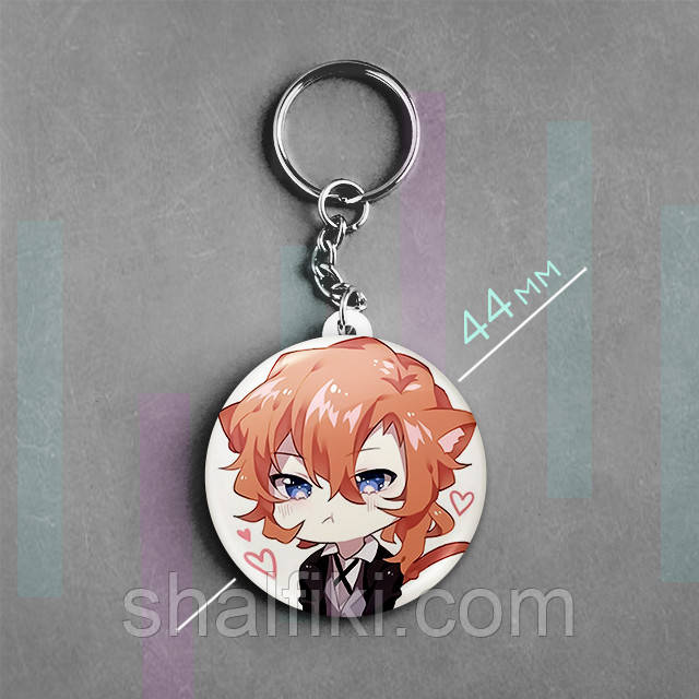 "Чуя Накахара (Проза бродячих псів / Bungo stray dogs)" брелок круглий Ø44 мм