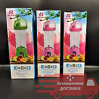 Портативный мини блендер JUICE CUP для смузи переносной с аккумулятором Розовый