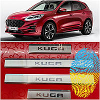 Накладки на пороги FORD KUGA III *2020+ Форд Куга Premium нержавейка с логотипом комплект 4штуки