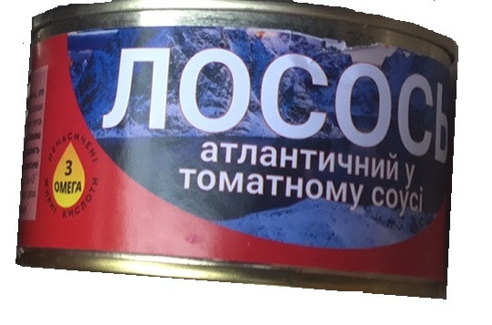 Лосось Атлантичний у Томатному Соусі 230 г Україна, фото 1