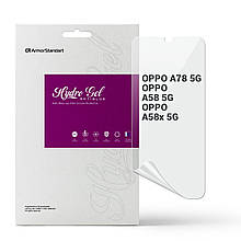 Гідрогелева плівка ArmorStandart Anti-Blue для Oppo A78 5G A58 5G A58x 5G (ARM66483) Transparent