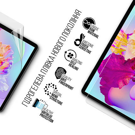 Гідрогелева плівка ArmorStandart Anti-Blue для Teclast P30HD 10.1 (ARM66893), фото 3