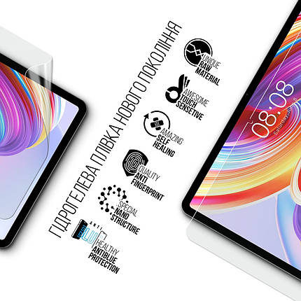 Гідрогелева плівка ArmorStandart Anti-Blue для Teclast T50 11 (ARM69449) прозора, фото 2