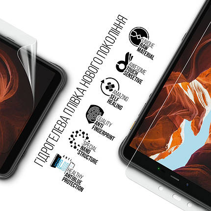 Гідрогелева плівка ArmorStandart Anti-Blue для Ulefone Armor Pad (ARM68197), фото 3