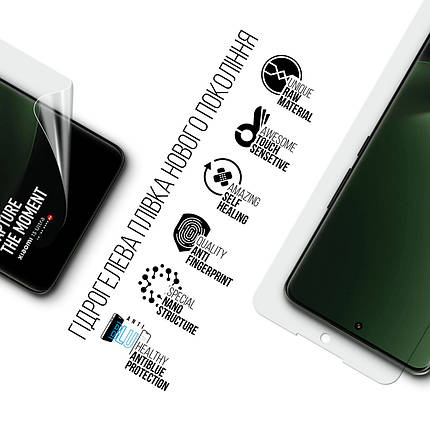 Гідрогелева плівка ArmorStandart Anti-Blue для Xiaomi 13 Ultra 5G (ARM70119) прозора, фото 2