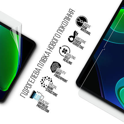 Гідрогелева плівка ArmorStandart Anti-Blue для Xiaomi Mi Pad 6 Pro (ARM69182), фото 3