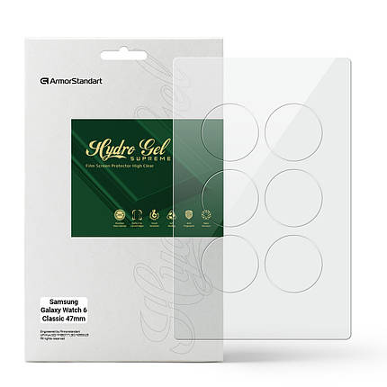Гідрогелева плівка ArmorStandart Supreme для Samsung Galaxy Watch 6 Classic 47 mm (6 шт.) (ARM70410) прозора, фото 1
