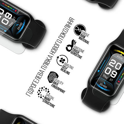 Гідрогелева плівка ArmorStandart для Blackview R1 42 mm 6 шт. (ARM68198) прозора, фото 2