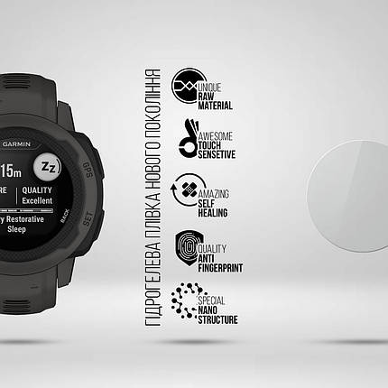 Гідрогелева плівка ArmorStandart для Garmin Instinct 4 шт. (ARM67104) прозора, фото 2