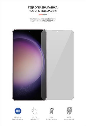 Гідрогелева плівка ArmorStandart Anti-spy для Samsung S23 Plus (ARM66557) Transparent, фото 2